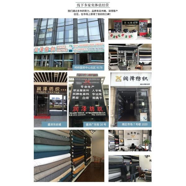 70% Район 30% Терилен RT Ткань Зеленый ткань для одежды и рабочей одежды водонепроницаемая