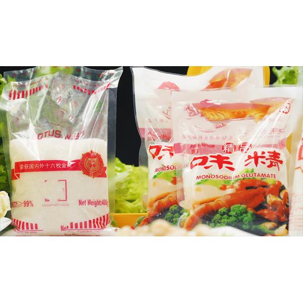 Wholesale Glutamate Monosodium Glutamate MSG
