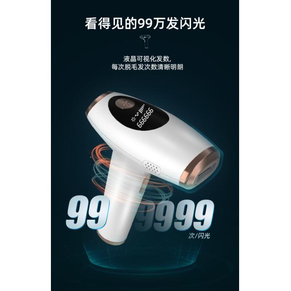 5 Gears Adjustable RF Beauty Instrument IPL Hair Removal Machine OEM