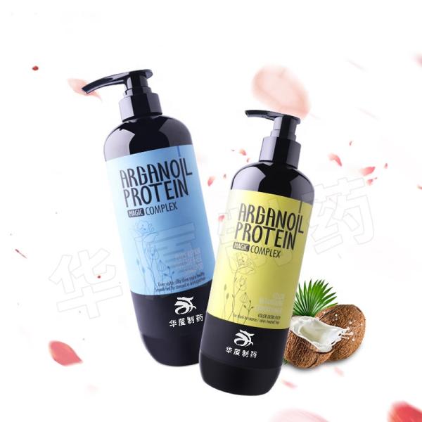 Argan Oil Nourishing Hair Shampoo And Conditioner Adults Keratin Treatment Care