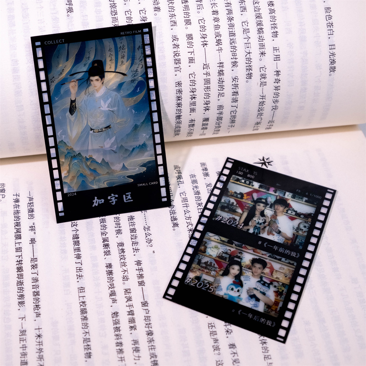 Custom Retro Light And Shadow Film Strip PET Transparent Cards