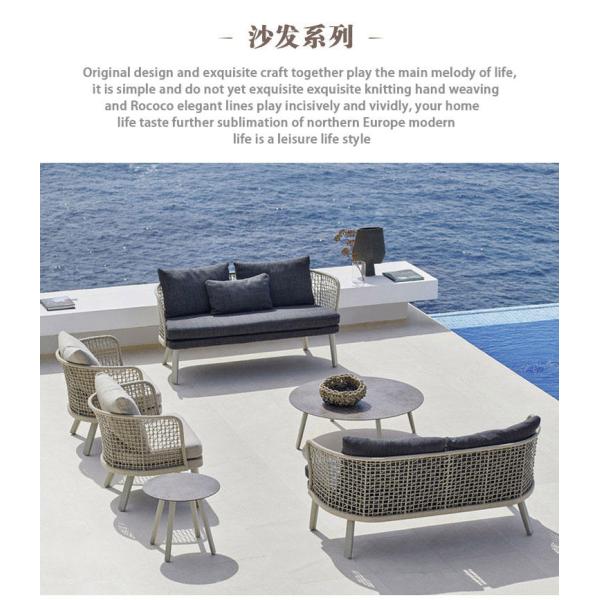 SF-16 Brown Outdoor Dining Furniture Combination Garden Sofa Set