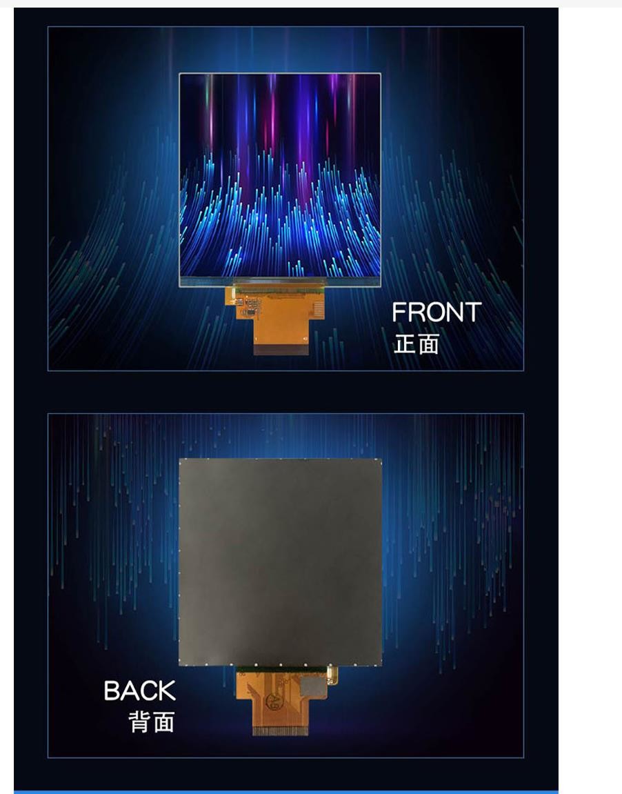 4 дюймовый квадратный TFT дисплейный модуль, разрешение 720x720, 40 пин 3SPI+RGB/I2C+RGB интерфейс