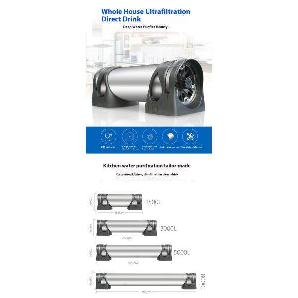 Stainless Steel Ultrafiltration Water Purifier 1500-8000L for Household Whole House