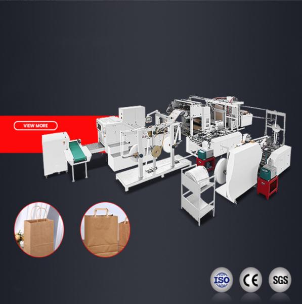 Multifunctional Square Bottom Paper Bag Making Machine With Handle Flat Rope