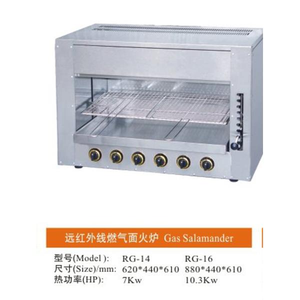 High Accuracy Up-Down Gas Conveyor Rotisserie Machine Full Stainless Steel Oven at Factory Price
