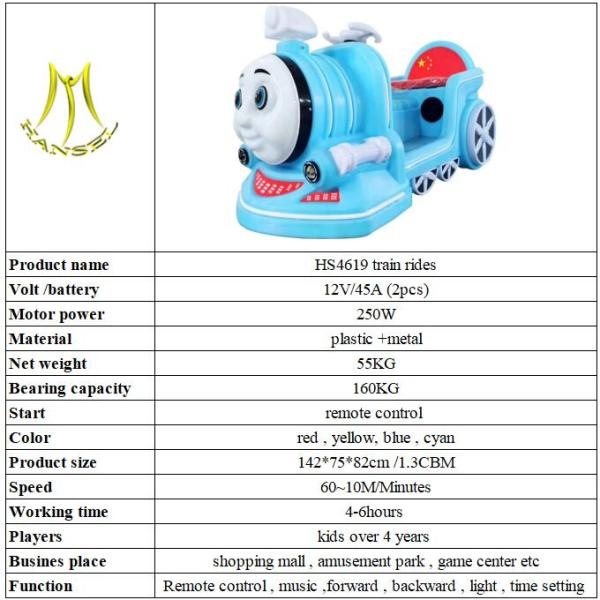 Hansel  indoor and outdoor shopping mall amusement train rides for kids