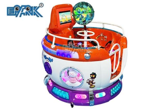 Coin Operated Revolving Cup MP5 Carousel Kiddie Ride Rotation Ride Game Machine