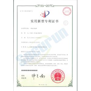 Anhui Angran Green Technology Co., Ltd. Certifications