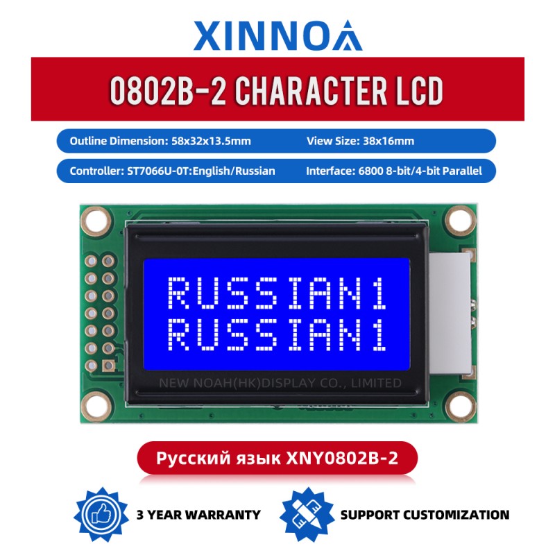 Russian Blue Film White Letters 0802B-2 Character LCD Module Character LCD Portable Display Module