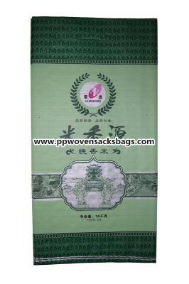 Environmental Friendly Bopp Printed Bags / Woven Polypropylene Bags Transparent