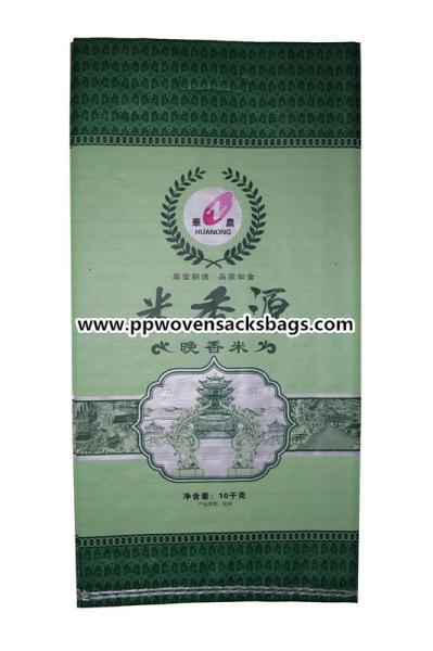 Environmental Friendly Bopp Printed Bags / Woven Polypropylene Bags Transparent