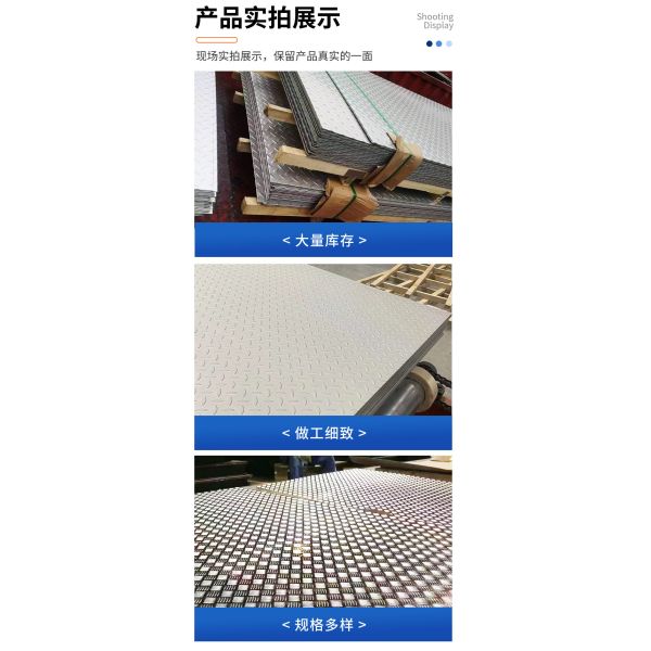 Placa decorativa de acero inoxidable grabada para puertas de armarios y revestimiento de encimeras