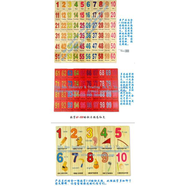 Wooden digital blocks, early childhood wooden toys, wooden picture flashcards Toys