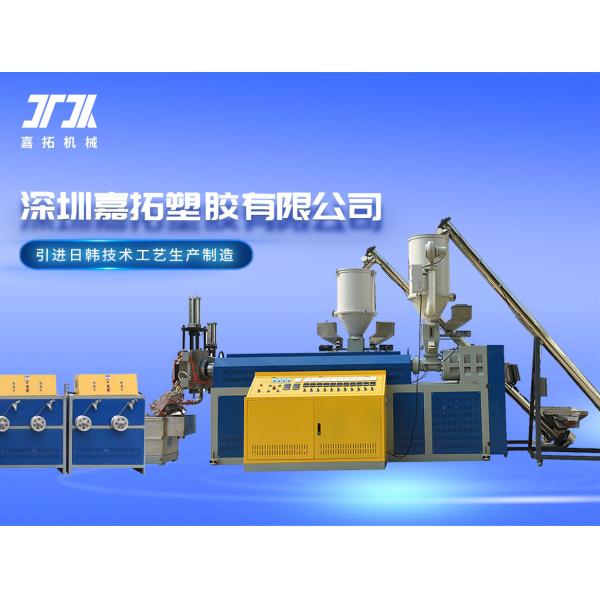 PP Strap Making Machine with Video Outgoing-Inspection Recycle/New Raw Material 0.4-1.2mm Thickness