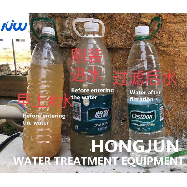 Water Manganese Removal Device For Aquaculture Fishery 10T/H