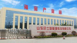 Shandong Bus New Energy Vehicle Co., Ltd.