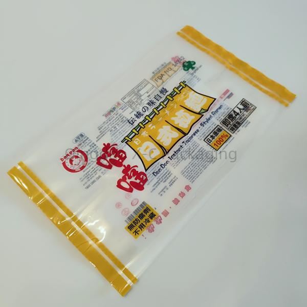 Sacs à emballer à l'arrière souple