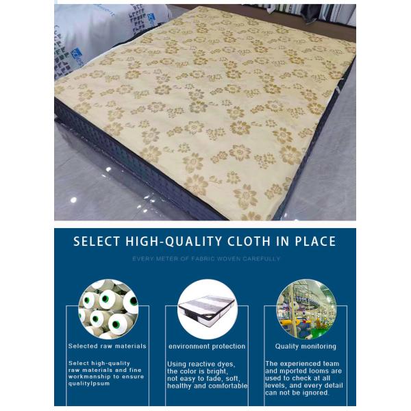 210CM искривление ткани тюфяка полиэстера связало напечатанную ткань порошка золота ткани смололи шерсти