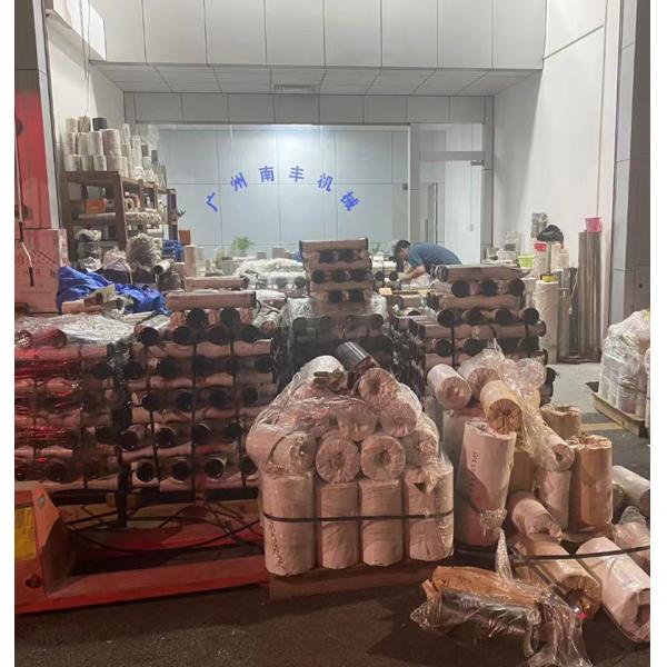 Guangzhou Nanfeng Construction Machinery Parts Co., Ltd.