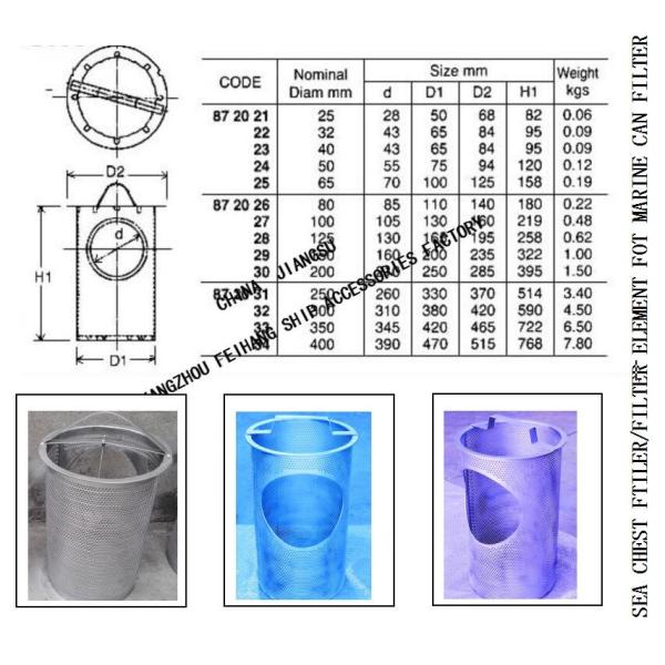 IMPA872021-872034 cylindrical sea water filter filter accessories-Yangzhou Feihang Ship Accessories Factory