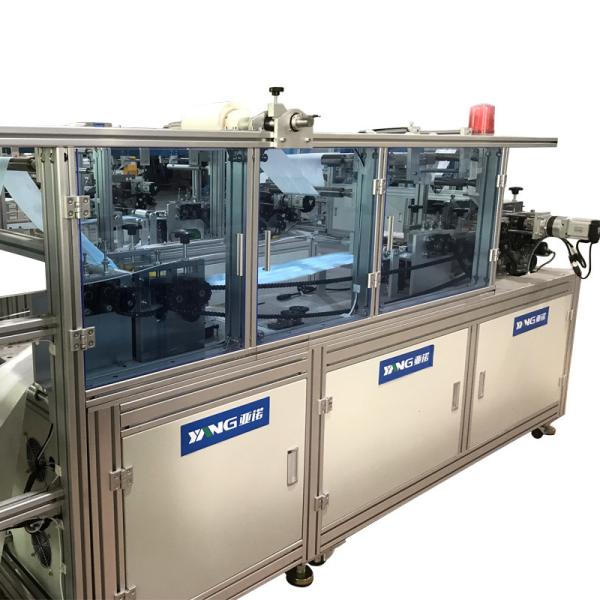 400pcs / Min Ultrasonic Face Mask Making Machine High Speed