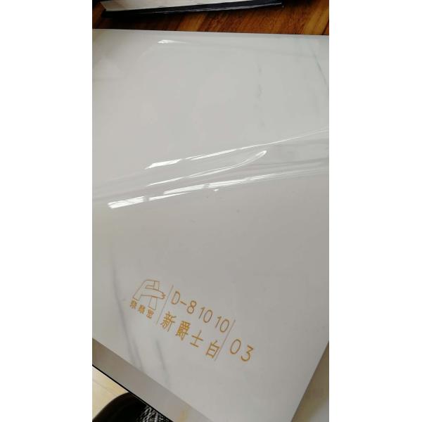 White Decorative PVC Film Sheets For Room Customized