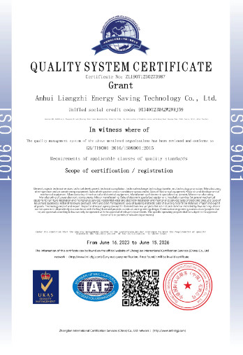 Anhui Liangzhi Energy Saving Technology Co., Ltd. Сертификации