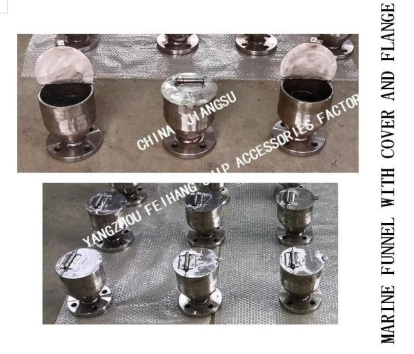 Feihang Brand-Marine Funnel with Cover and Flange DS100 Q/DS 5515-2006