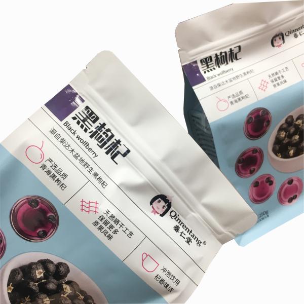 Factory price Custom matte stand up food packaging bags for snack pistachio mix nuts