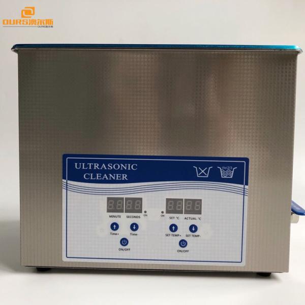 Smart  Industrial Ultrasonic Cleaner 300W / 13 Liter Benchtop Ultrasonic Cleaner With Heating