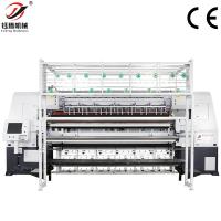 Machine de couverture à aiguilles multiples informatisée à grande vitesse Largeur 2450 mm