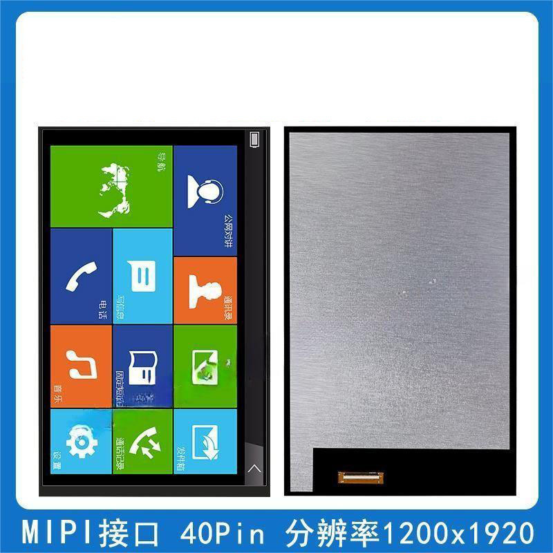 10.1 дюймовый TFT дисплейный модуль 1200X1920 разрешение 40 PINS интерфейс MIPI 450c/d