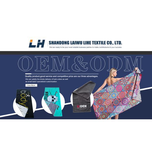 SHANDONG LIHE TEXTILE CO.,LTD.