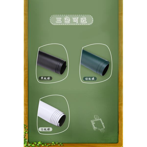 PVC Classroom Writing Magnetic Blackboard Sticker White Green Blackboard Adhesive