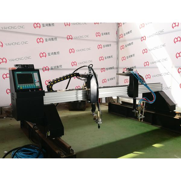 220V Plasma Tube Cutting Machine 3600mm*1100mm*1300mm Dimension