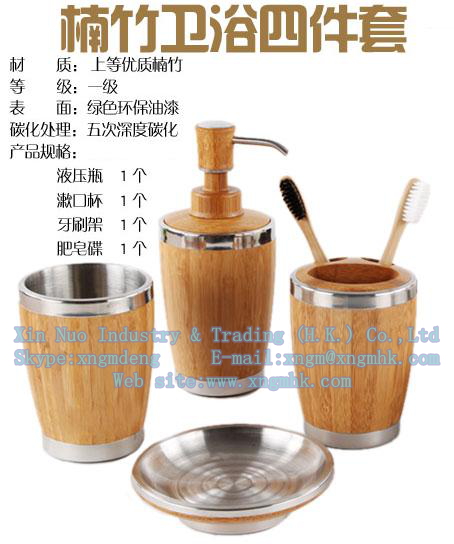 Bamboo bath supplies, the wooden bathing suits, bathing a family of four installed