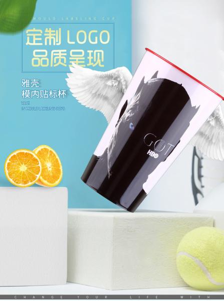 750ml Plastic Label Cup Customized Logo , Iml In Mould Labeling 24oz
