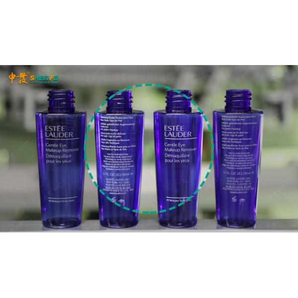 Automatic Plastic Lotion Bottle Silk Screen Printing Machine Single Color