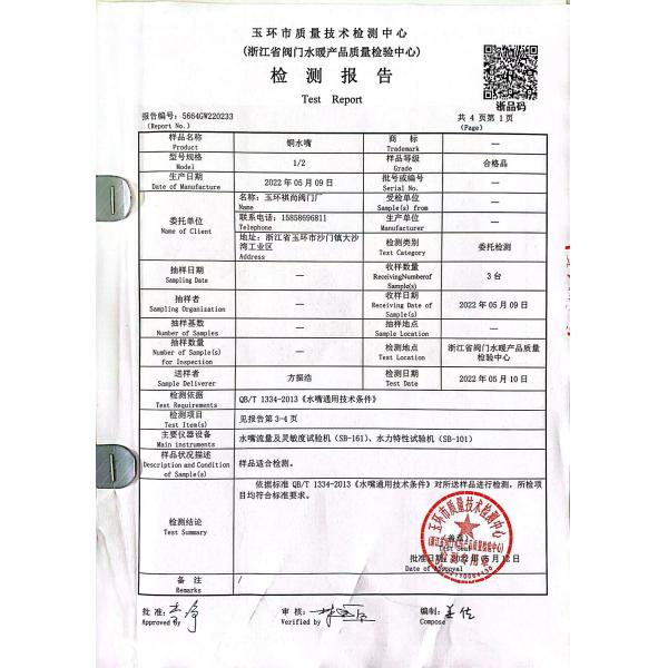 Antiwear 1/2 3/4 утечек полностью гаван клапана для впуска горючей смеси шарикового клапана газа 1 дюйма анти-