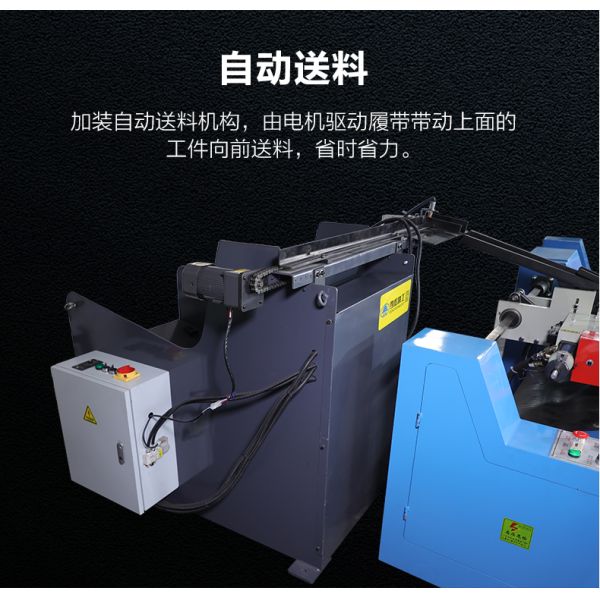 China Factory XS-80 High Precision Double Head Chamfering Machine Iron Steel Pvc Aluminum Tube Round Tube Round Rod