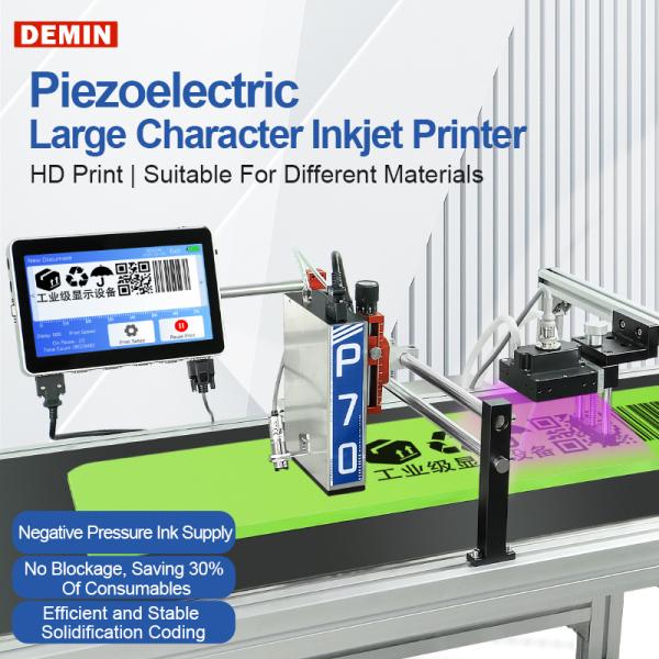 Demin P70UV Curing Lamp Inkjet Printer Print QR Code Carton Aluminum Foil Bag Carton Automatic Quick-drying Coding Machine