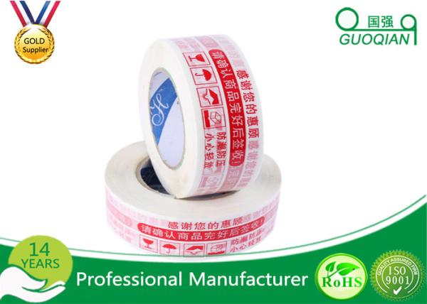 White Printed Packing Tape For Beverage / Food 31-50mic Thickness