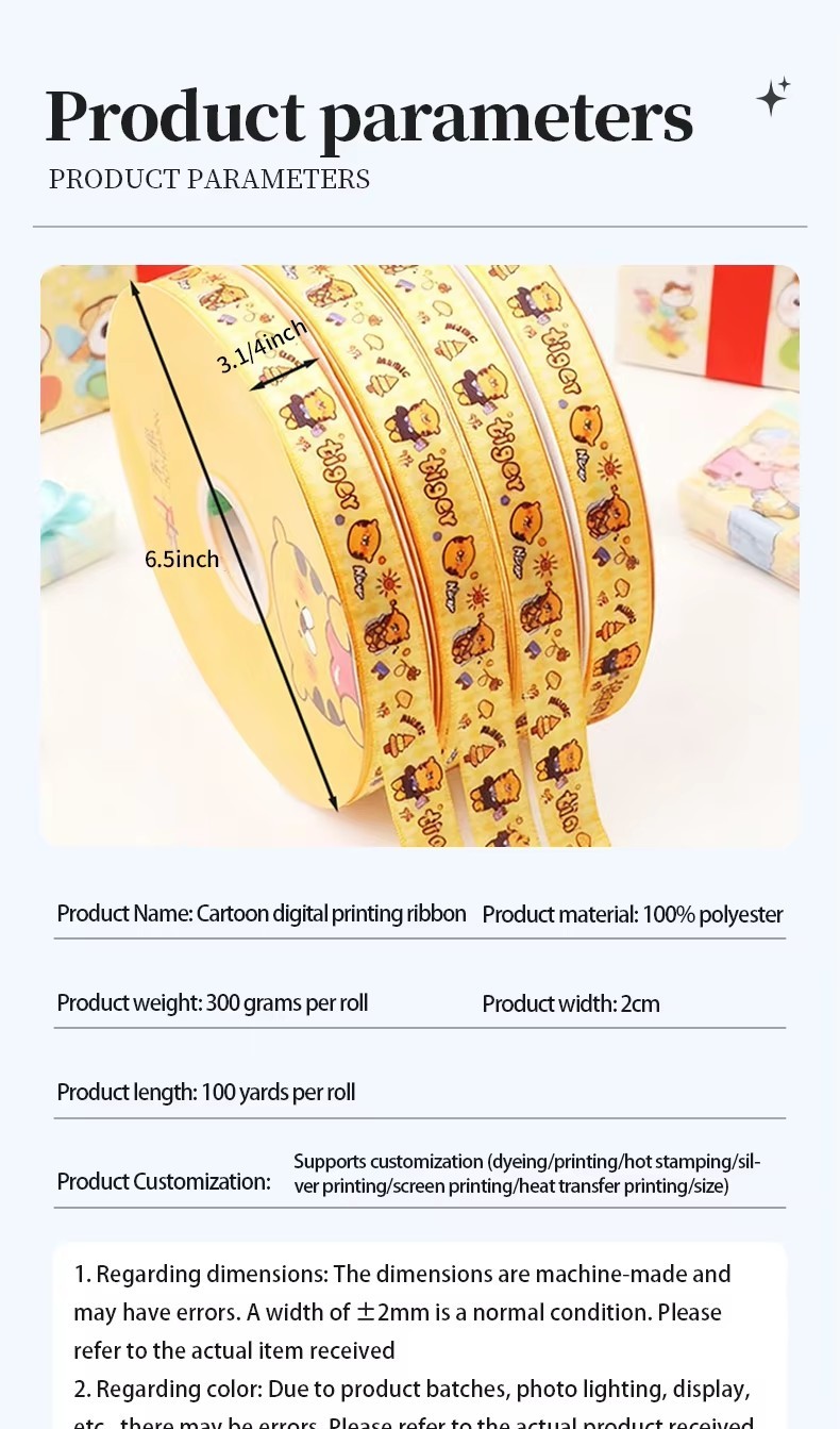 Customized 3/4 Inch Polyester Ribbon Printed Any Color Logo Satin Ribbon for Packing Box and Gift