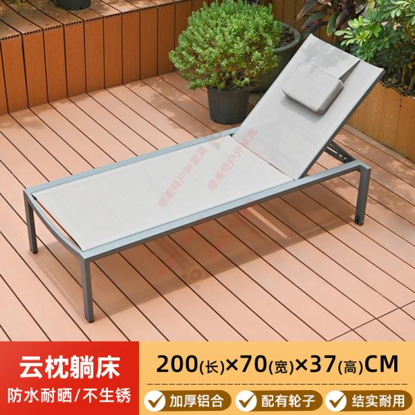Outdoor Waterproof Sunproof Reclining Chair, Patio Lounge Chair for Home, Poolside, Beach, Villa, or Garden Use
