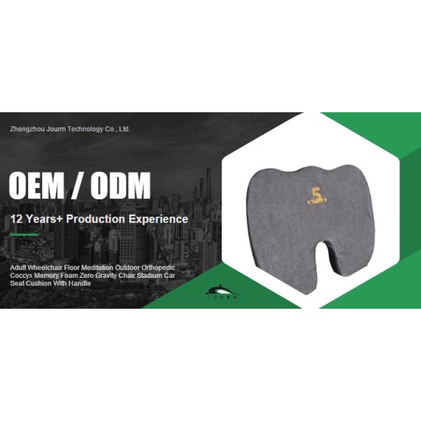 50D Foam Density Outdoor Meditation Wheelchair Cushion with Orthopedic Coccyx Support