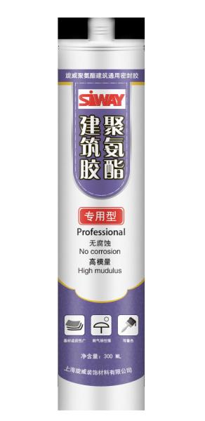 Construction Polyurethane Adhesive Sealant For Metal One Component Sv-311