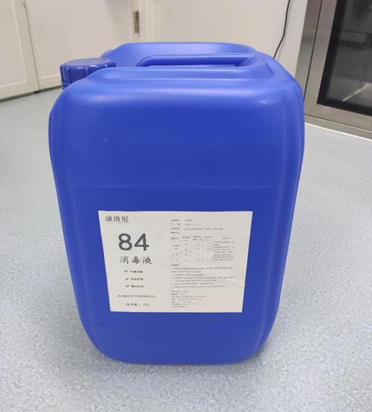 Sodium Hypochlorite Medical 84 Disinfectant Liquid For Hospital And House