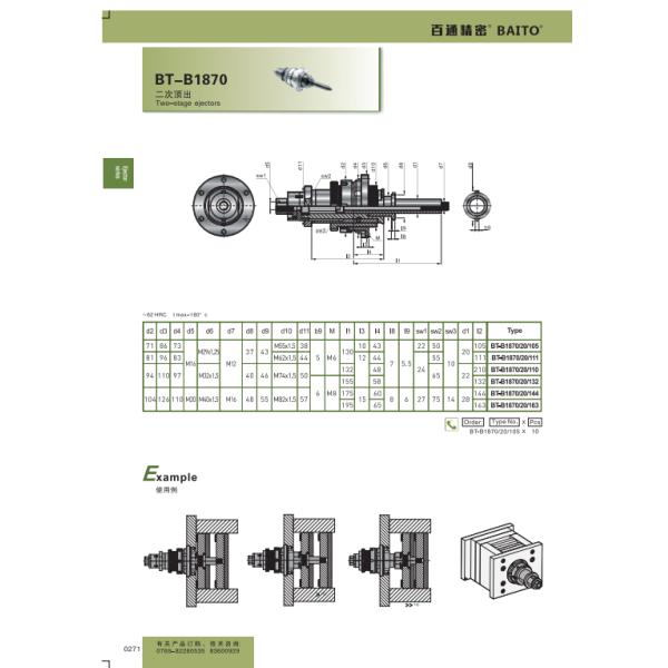 60HRC Precision Mold Parts Precision Mold Parts Mold Spare Parts Cnc Precision Machining Parts