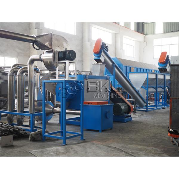 300kg/h HDPE PP Basket Bottle Recycling Washing Machine Plant